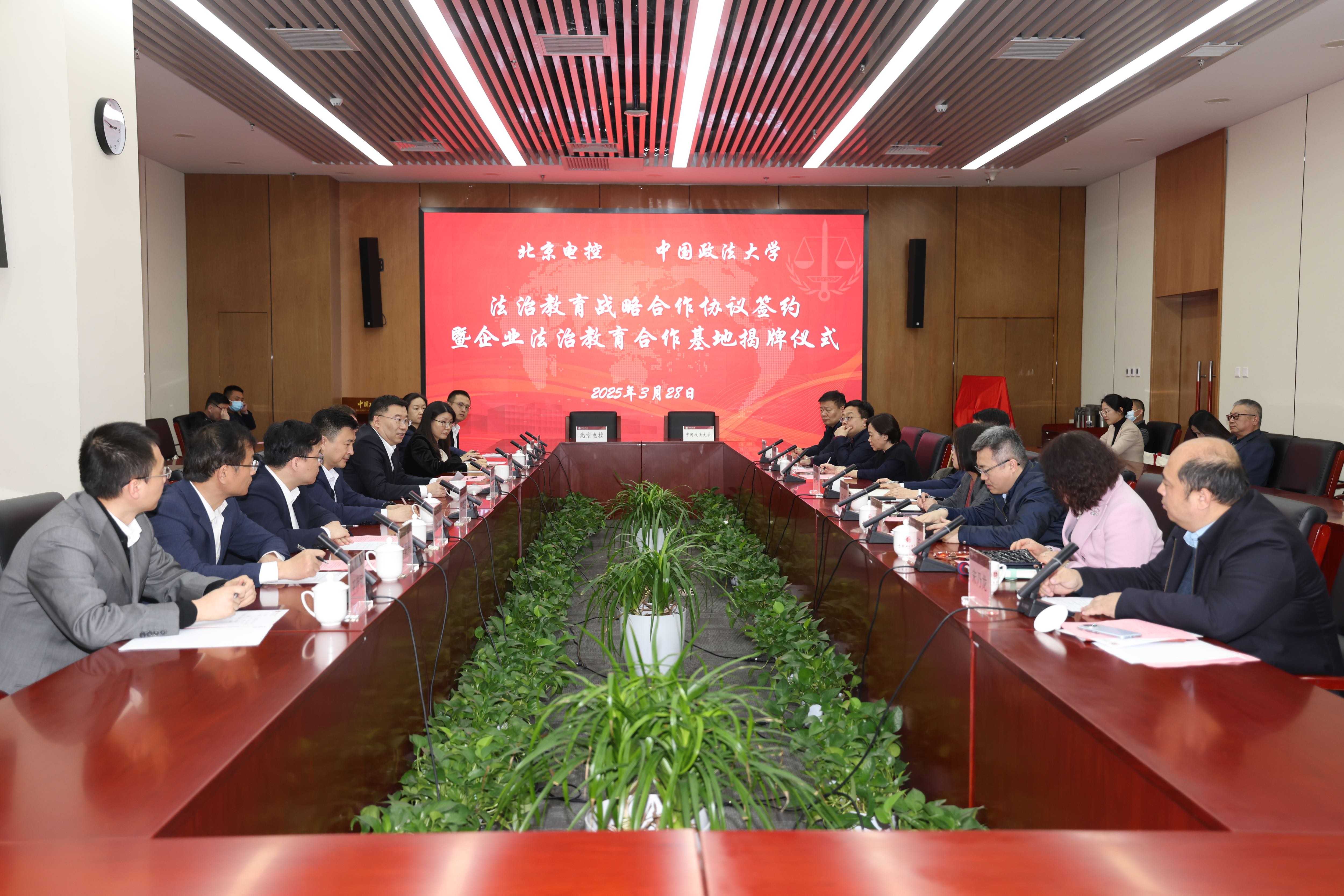 华球在线登录官网_华球（中国）与中国政法大学签订战略合作协议